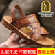 Glen Old Man Sandals ຫນັງແທ້ຂອງຜູ້ຊາຍ Summer Beach Shoes ເກີບຜູ້ຊາຍ Soft-soled Anti-slip Leather Sandals Tendon-soled Sandals Two-Wear