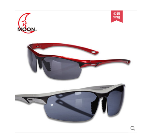 Riding glasses color changing outdoor sports sun glasses running windproof motorcycle glasses men's and women's bicycle equipment