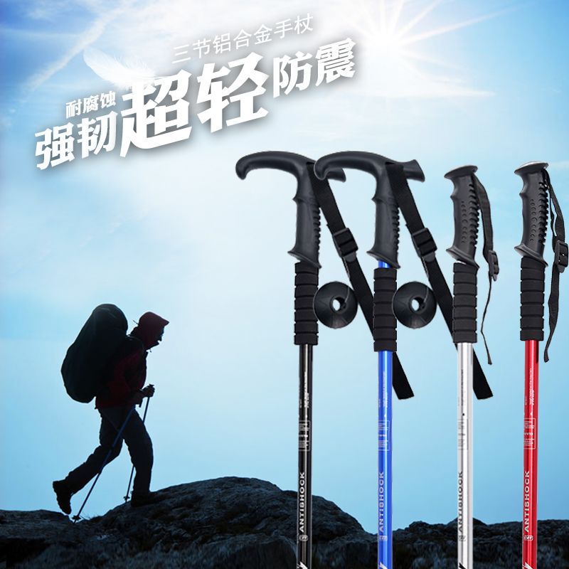 Ultra-light trekking stick crutches telescopic folding cane carbon hiking stick root aid climbing equipment outdoor equipment