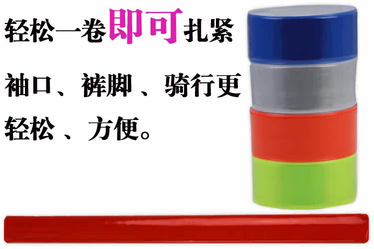 Déco pour vélo - Ref 2282002 Image 6