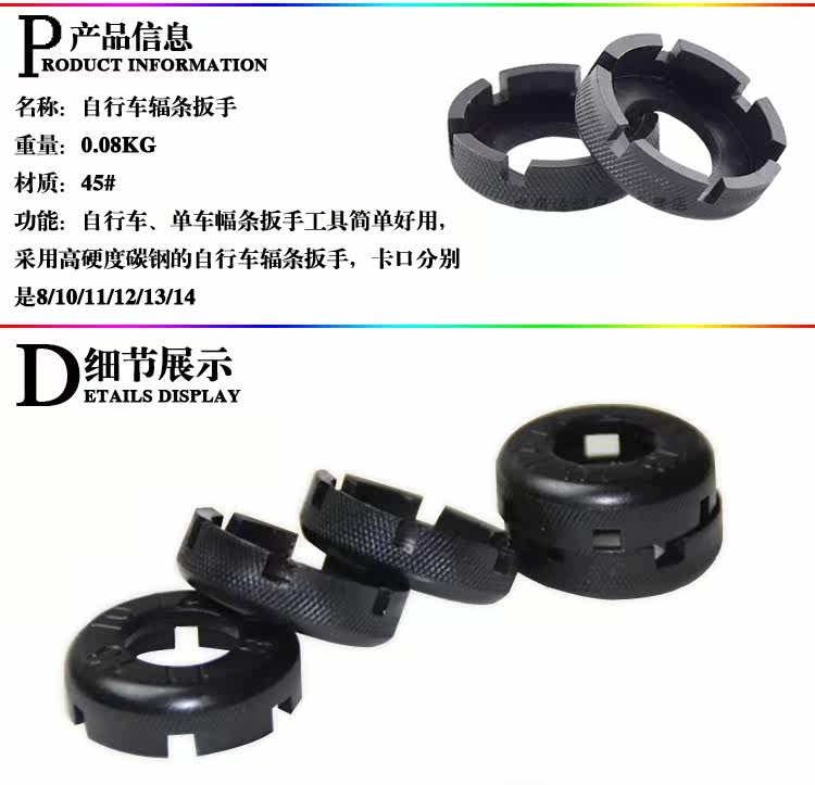 Clé pour réparation vélo ZHUODING - Ref 2305930 Image 6