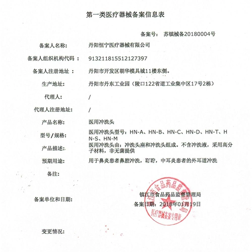 Медицинский электрический детский назальный аспиратор для промывания носа, полость носа для домашнего использования, биде, спрей