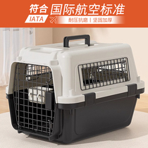 Flight box cat outing portable cat bag Air China pet dog checked box cat space box special car cage