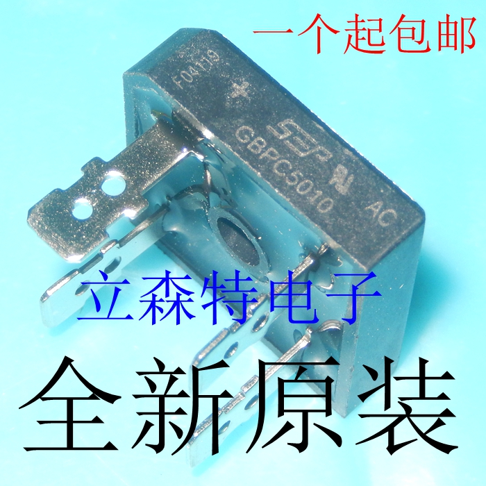 Imported new original GBPC5010 inverter welding machine rectifier bridge 50A 1000V good quality