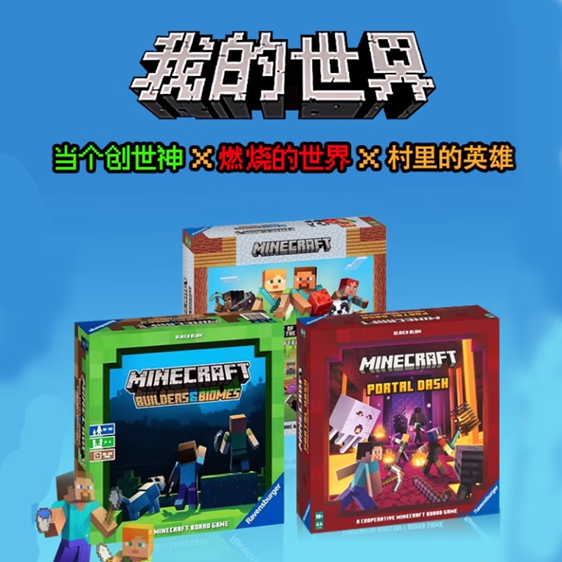 Minecraft Board Game Cards Dream Toy Set Mc Game Peripheral Model Cards Playing Cards Creator God