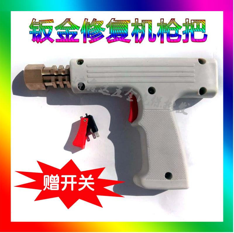 Sheet metal shaping machine form repair machine gun for accessories sheet metal repairing machine Welding Guns guns Gun Guns gun