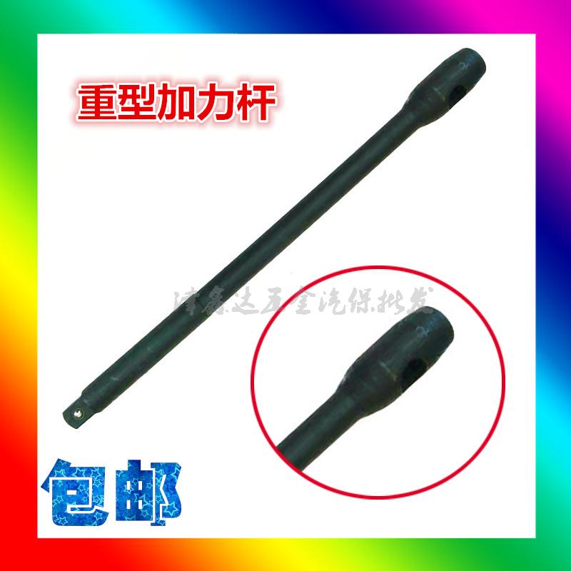 Heavy duty 19mm booster lever 3 4 booster rod forcing rod heavy pneumatic lengthened baton bar