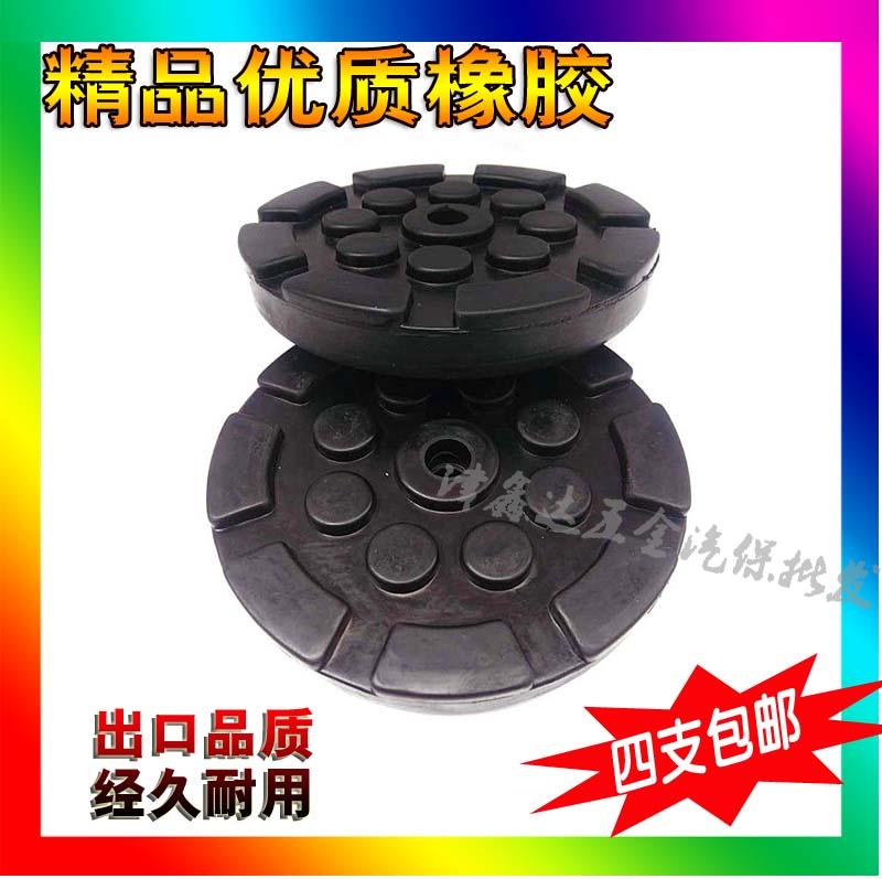Lift rubber pad single hole tray non-slip foot pad Han Maxson Statue of Liberty Tugasset lift accessories