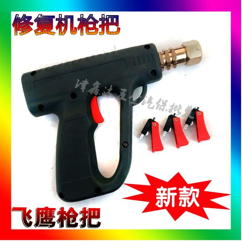 Flying Eagle Sheet Metal Shaping Machine Form repair machine gun Accessories Sheet Metal Repairing Machine Mesomachine Gun gun Welding Gun gun