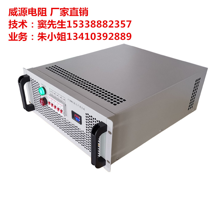 Factory direct sales professional customized rack-mounted load box adjustable load phase aging load box brake load box