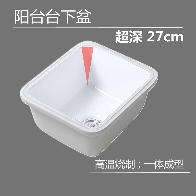 Balcony Flush ceramic Laundry basin Wash Basin Floor Basin Flat Bottom Washbasin Deepen Laundry Pool Square Sink