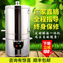 Home winemaking machine Small winemaking equipment Wine making equipment Automatic dew machine Grape steamer distiller