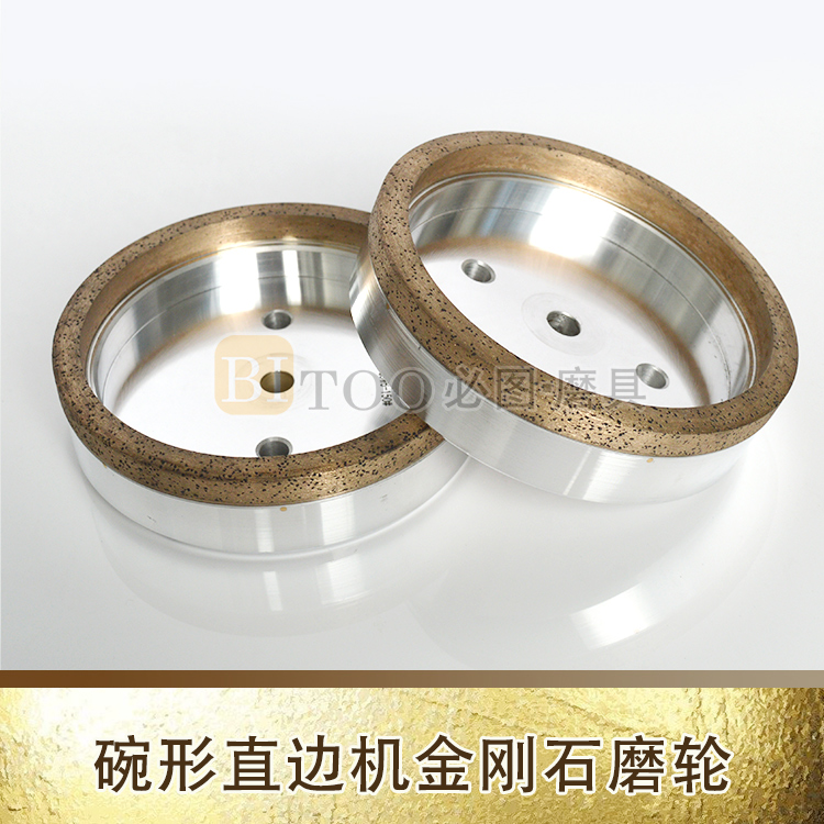 Glass straight edge machine diamond wheel straight edge grinding machine grinding head glass straight edge machine No. 12 grinding wheel chamfering grinding wheel