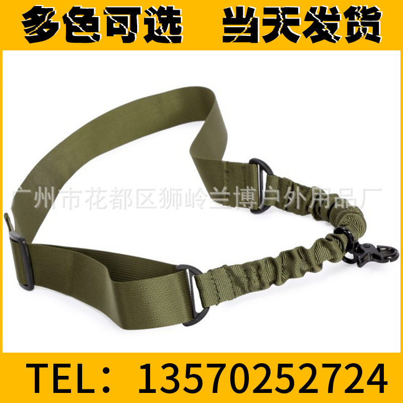 Tactical outdoor gun rope lanyard single point multi-function multi-purpose