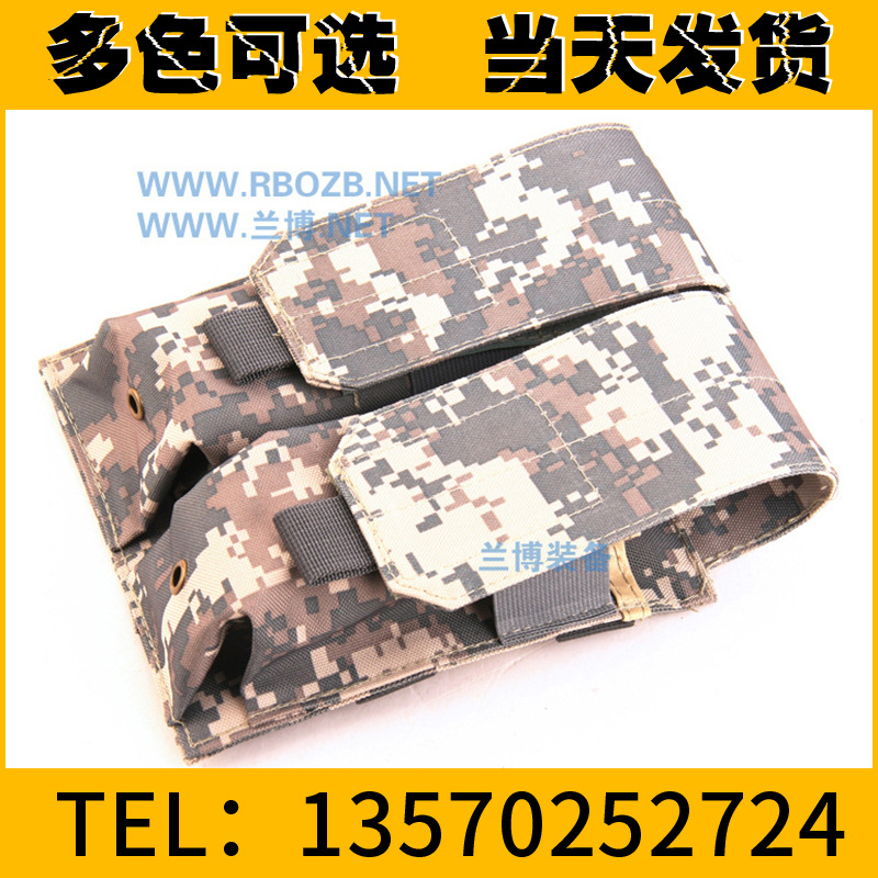 Outdoor travel two-link magazine bag MOLLE double-link accessory bag system can use backpack