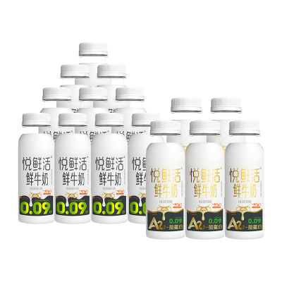 悦鲜活鲜牛奶260ml*10瓶+A2 260ml*5瓶原生高钙低温奶顺丰包邮