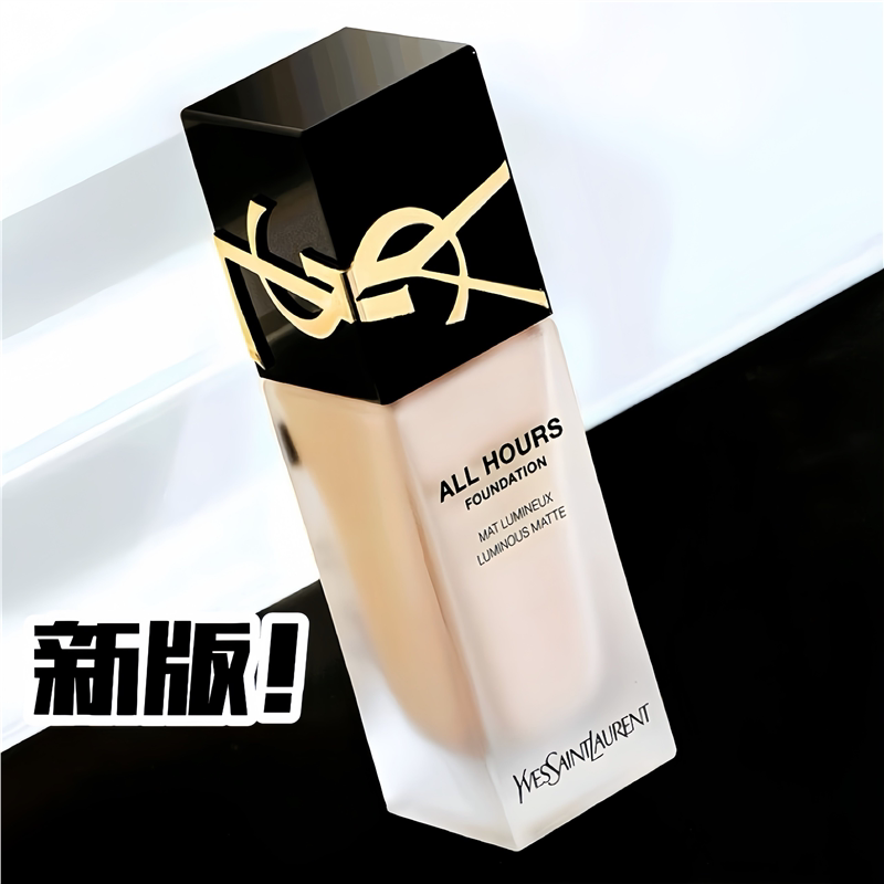 Ysl/Saint Laurent Embossed Long-Lasting Foundation Liquid Powder Cover Skin-Friendly Base Long-Lasting Concealer Natural Skin-Friendly Invisible Pores