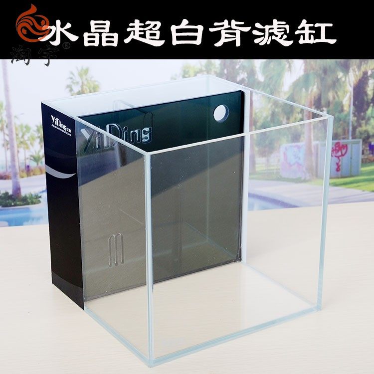 Ultra white cylinder crystal back filter cylinder Ecological fish tank Sea water cylinder water grass side filter cylinder Scape Cylinder package to send filter material