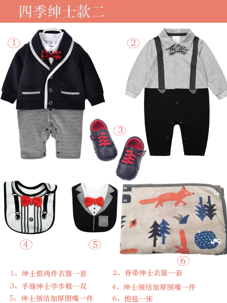 Bộ quà tặng em bé trăng tròn quà tặng trẻ sơ sinh quần áo cotton trẻ sơ sinh nam bé mùa hè và mùa đông phù hợp với quần áo sơ sinh