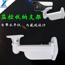 Monitoring plastic bracket Insulated storage Monitoring bracket Camera built-in line bracket comes with a level meter