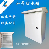 Weak current security monitoring waterproof tank thickened 400*300 pole equipment box enlarged Box 500*400