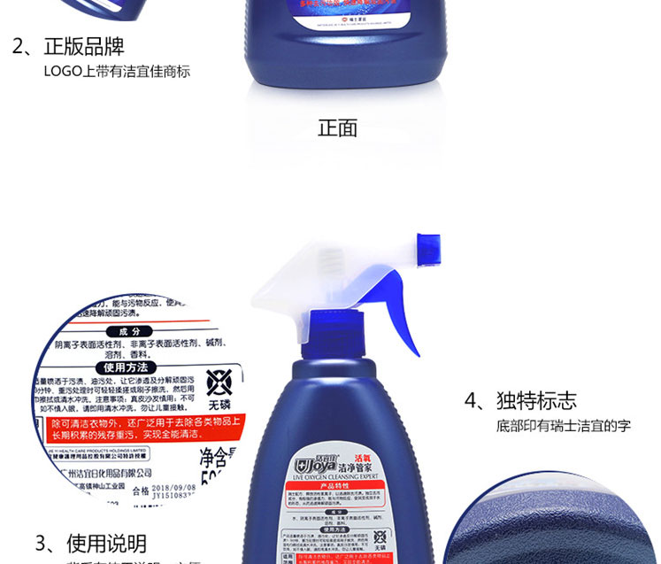 vien tay long giat Jie Yijia đa chức năng ô nhiễm dầu nặng đa tác dụng làm sạch oxy hoạt động quản gia sạch để bôi mỡ nhà bếp - Trang chủ 	nước tẩy sàn nhà tắm