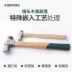 Shida Phần cứng Dụng cụ cầm tay Đầu tròn Búa lắp đặt Hộ gia đình Búa Đầu búa Walnut Hammer Sán thép Búa 92311