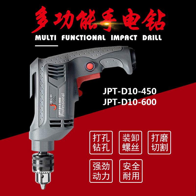 JETECH JPT-D10-450 10mm electric drill