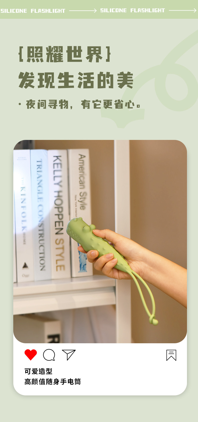 Animal Silicone Flashlight for Students, Portable Night Light, Cartoon Handheld Light, Rechargeable Handheld Lamp