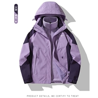 1818 Женский фиолетовый [три в одном] один размер меньше