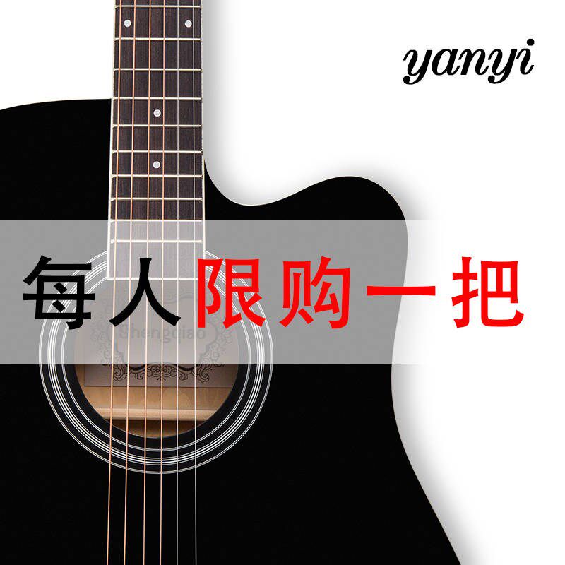 41-inch 38-inch beginners folk ballad guitar students practice teenagers' introductory men and women practice new hands jita