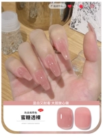 JD23-Honey Naked 15ml