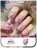 Блестки для ногтей, 15 мл