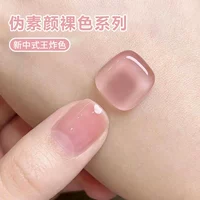 Pink JD285 Новый китайский стиль король жареный цвет 15 мл