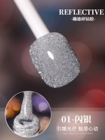 Креный алмазный клей 01 Flash Silver (15 мл)