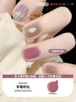 Клубника, 15 мл