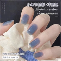 JD170-ICE Peacock Blue 15ml