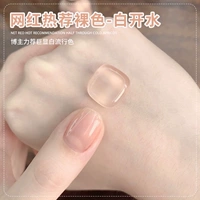 JD05 вода вода 01 15 мл