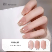 Молочный белый jd148-soft-клейкий абрикос 15 мл