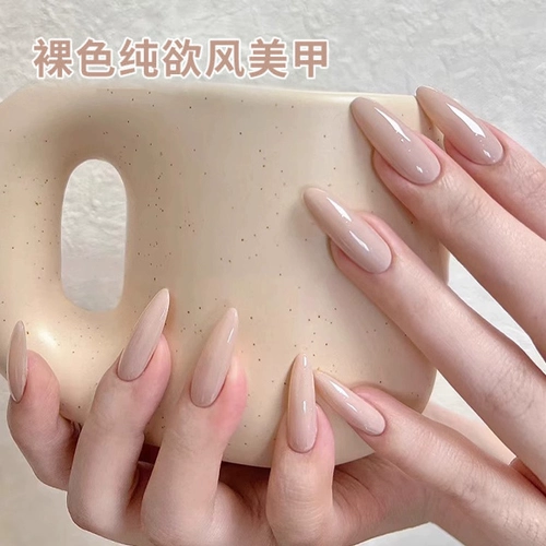 Нюдовый весенний розовый миндальный лак для ногтей для маникюра, 2024 года, новая коллекция