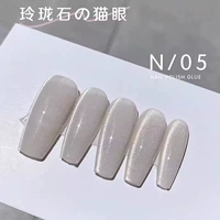 Linglong Jing Stone Cat Eye 05 [10 мл]