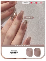 JD234-PURE NUDE 15ML