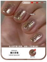 Сиреневые блестки для ногтей, клубника, 15 мл