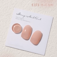 Красный, увлажняющий, 15 мл