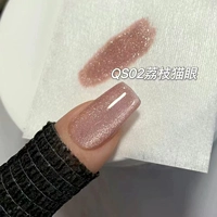 Кошачий глаз, 10 мл