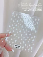 Star Aha Sticker 054-01