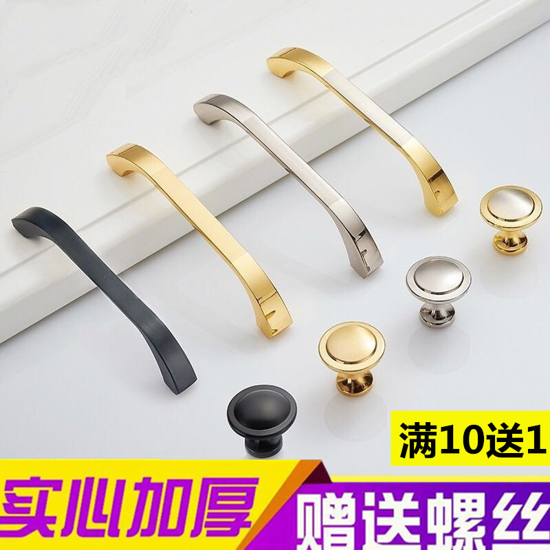 304 stainless steel handle wardrobe door handle Eurostyle door handle modern minimalist overall cupboard pull handle drawer handle