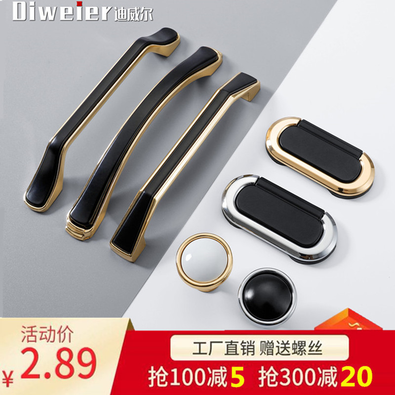 Cabinet door handle modern minimalist wardrobe shoe cabinet European drawer handle kitchen door overall cabinet handle cabinet furniture
