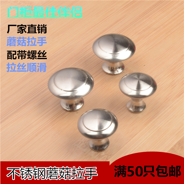 Stainless steel handle single-hole round handle modern drawer wire drawing silver handle furniture hardware single-hole small handle