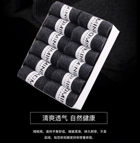 Vớ cotton ống thông thường vớ nam dài vớ vớ nam khử mùi mặc mùa đông khử mùi hộp quà vớ adidas
